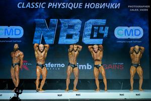 CLASSIC PHYSIQUE НОВИЧКИ